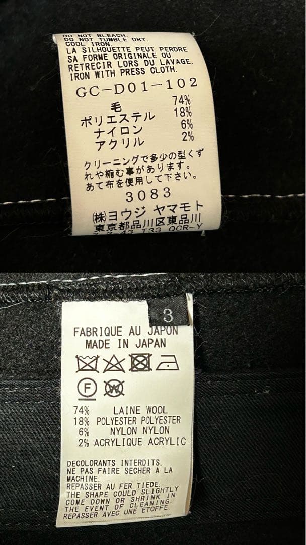 Ground Y インディアフラノ ラップドレスコート