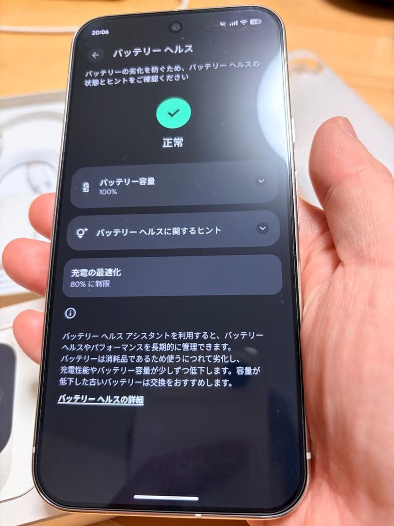 交换品 Google pixel 10 pro XL 256G ポーセリン