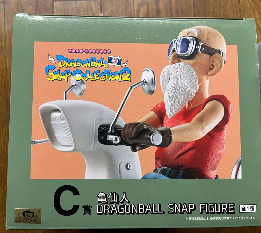 ドラゴンボール　一番くじ　スナップコレクション2 ラストワン　C賞　D賞