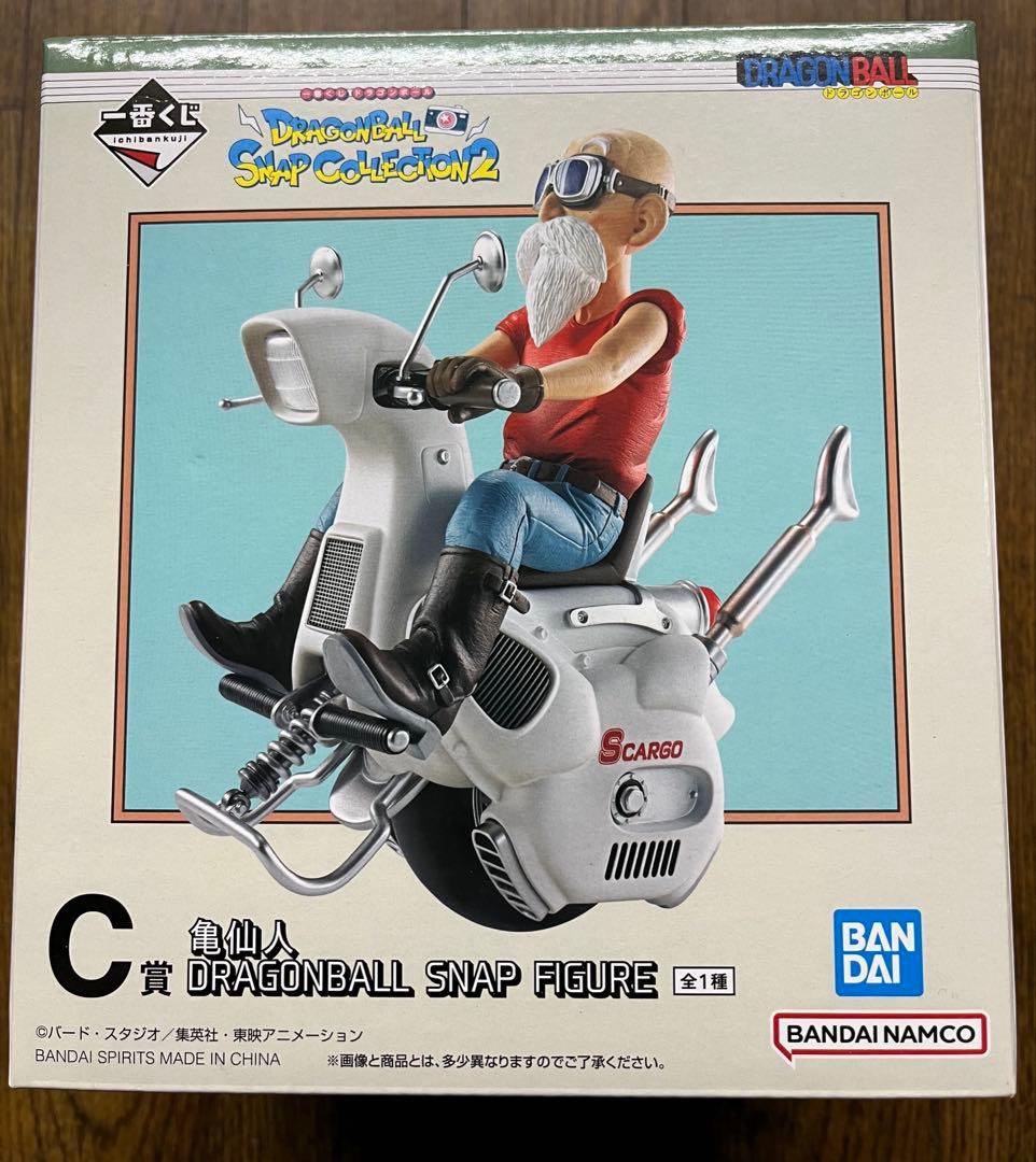 ドラゴンボール　一番くじ　スナップコレクション2 ラストワン　C賞　D賞