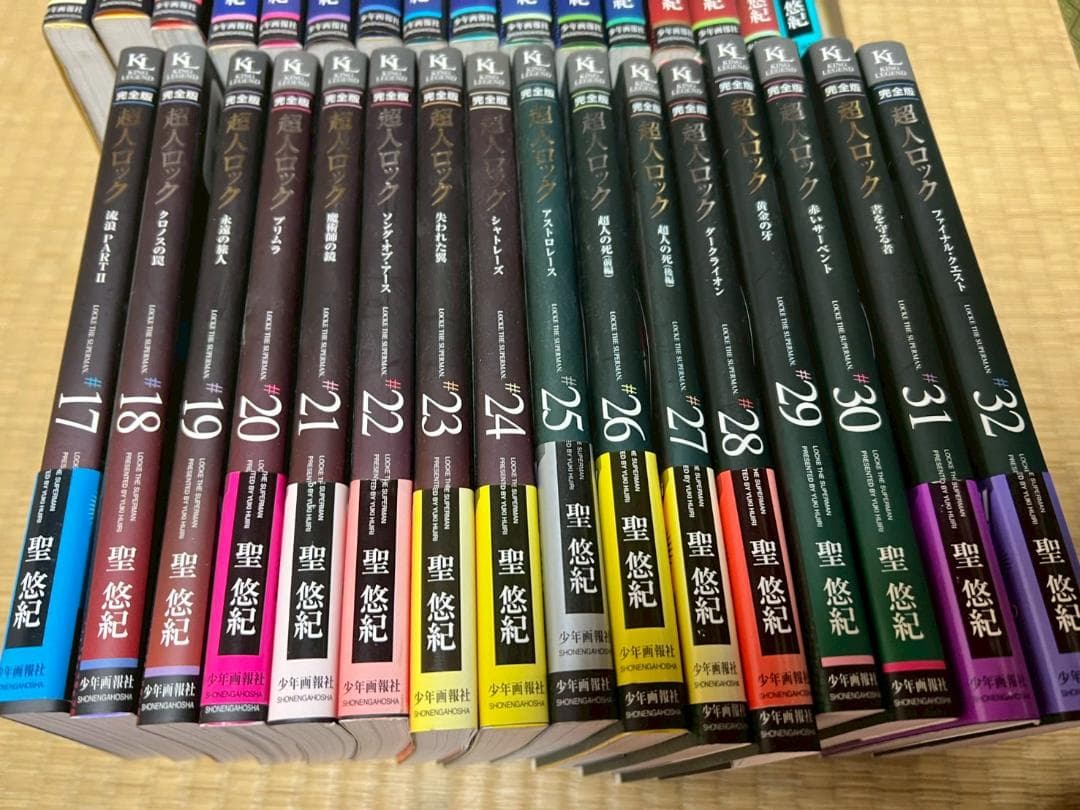 完全版　超人ロック　1-32　32冊　まとめ　聖悠紀