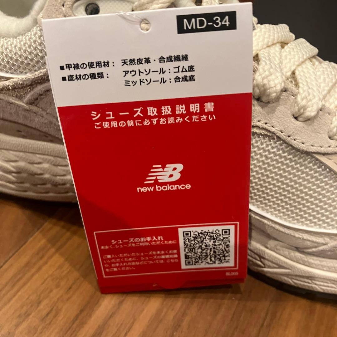 New Balance M2002RCC 22.5cm 新品未使用