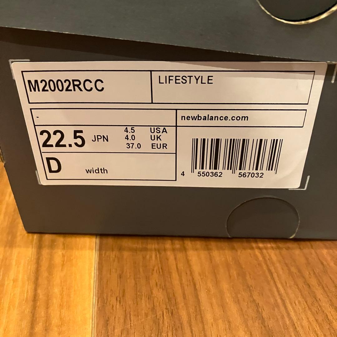 New Balance M2002RCC 22.5cm 新品未使用