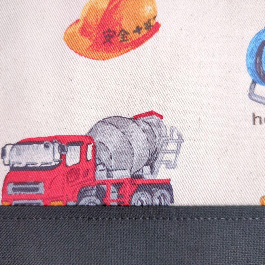 【asa】はたらく車のレッスンバッグ　シューズバッグ　内布キルティング