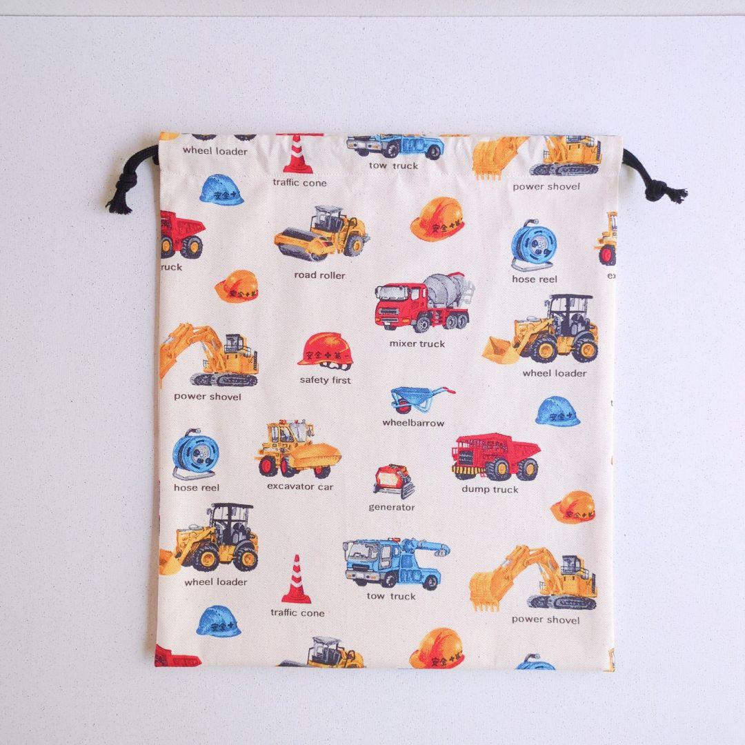 【asa】はたらく車のレッスンバッグ　シューズバッグ　内布キルティング