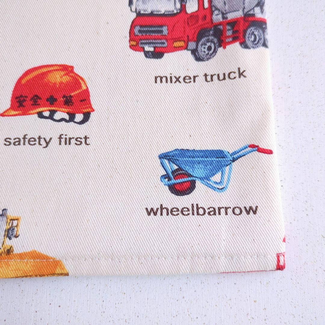 【asa】はたらく車のレッスンバッグ　シューズバッグ　内布キルティング