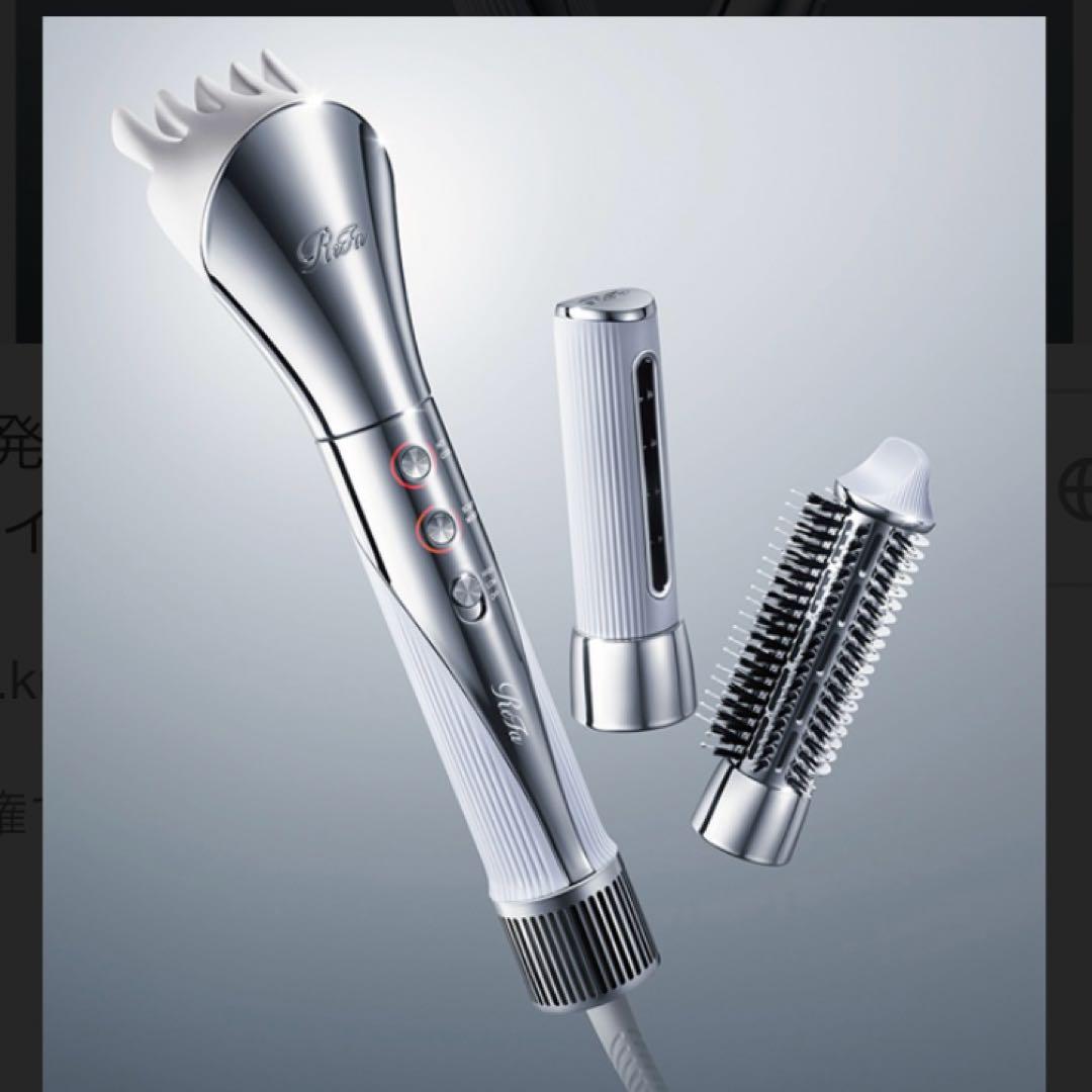 【期間限定値下げ】新品ReFa リファビューティックリセッター /ホワイト