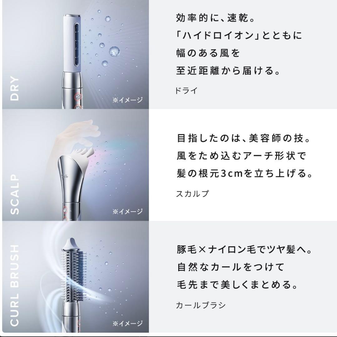 【期間限定値下げ】新品ReFa リファビューティックリセッター /ホワイト