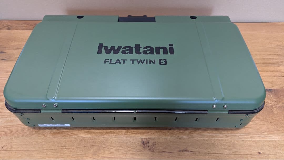 イワタニ フラットツイン・S (中古)