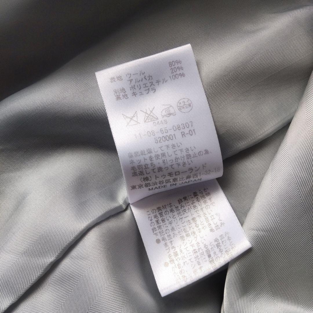 美品★トゥモローランド アルパカシャギー ノーカラーコート