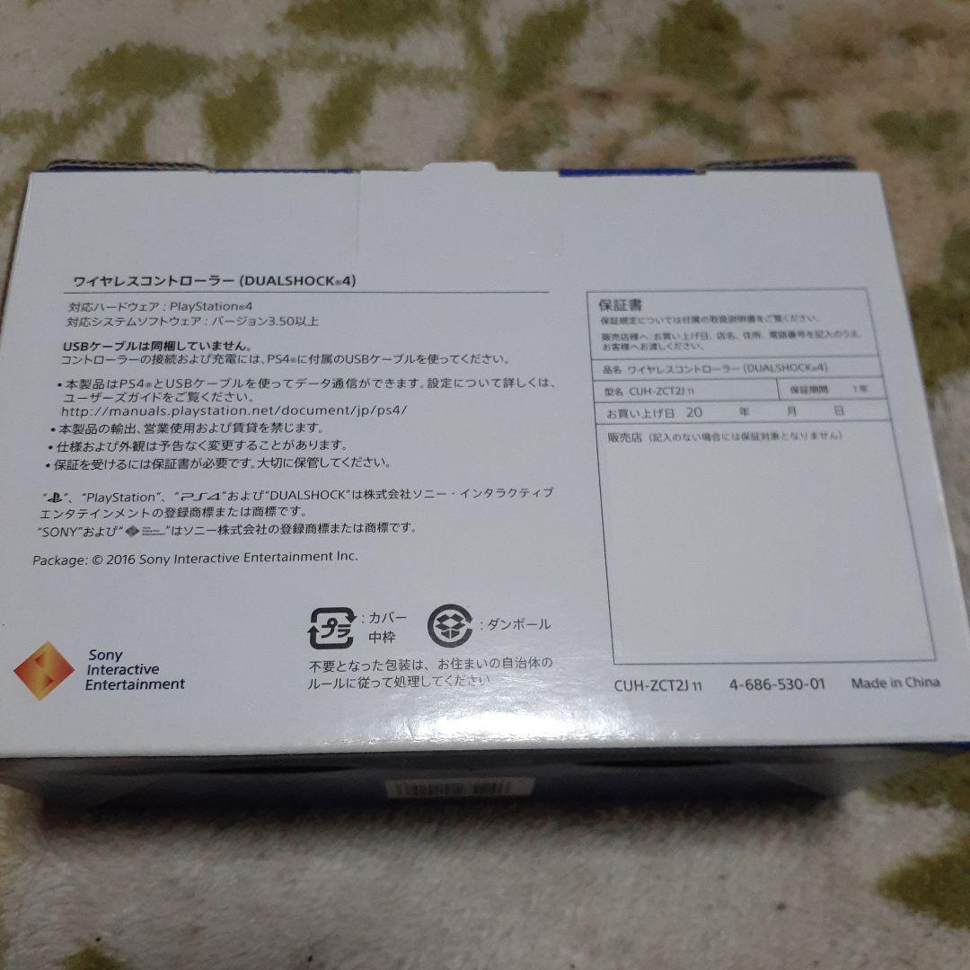 M*a様 SONY DUALSHOCK 4 ワイヤレスコントローラー レッド