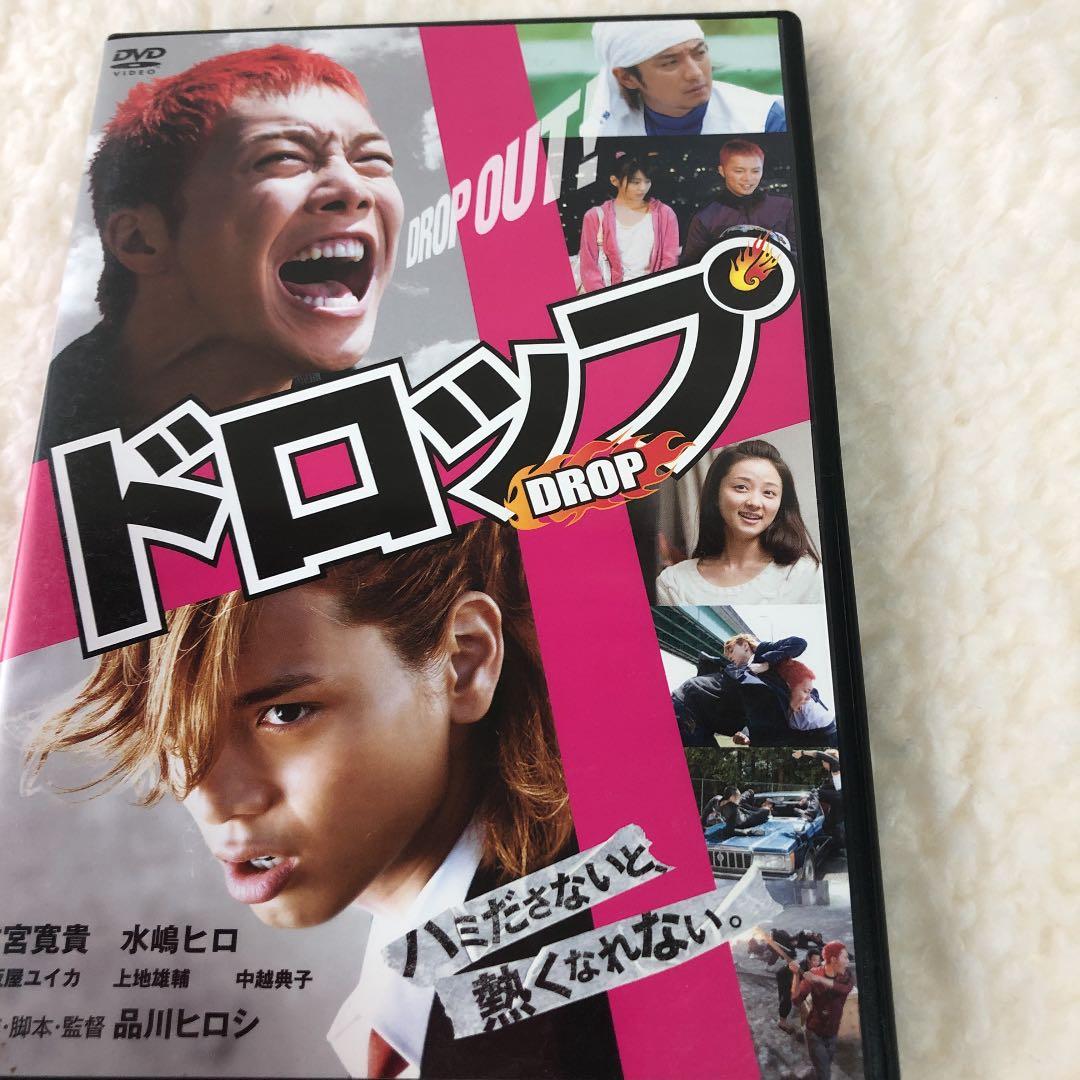ドロップ スタンダード・エディション('08「ドロップ」製作委員会)
