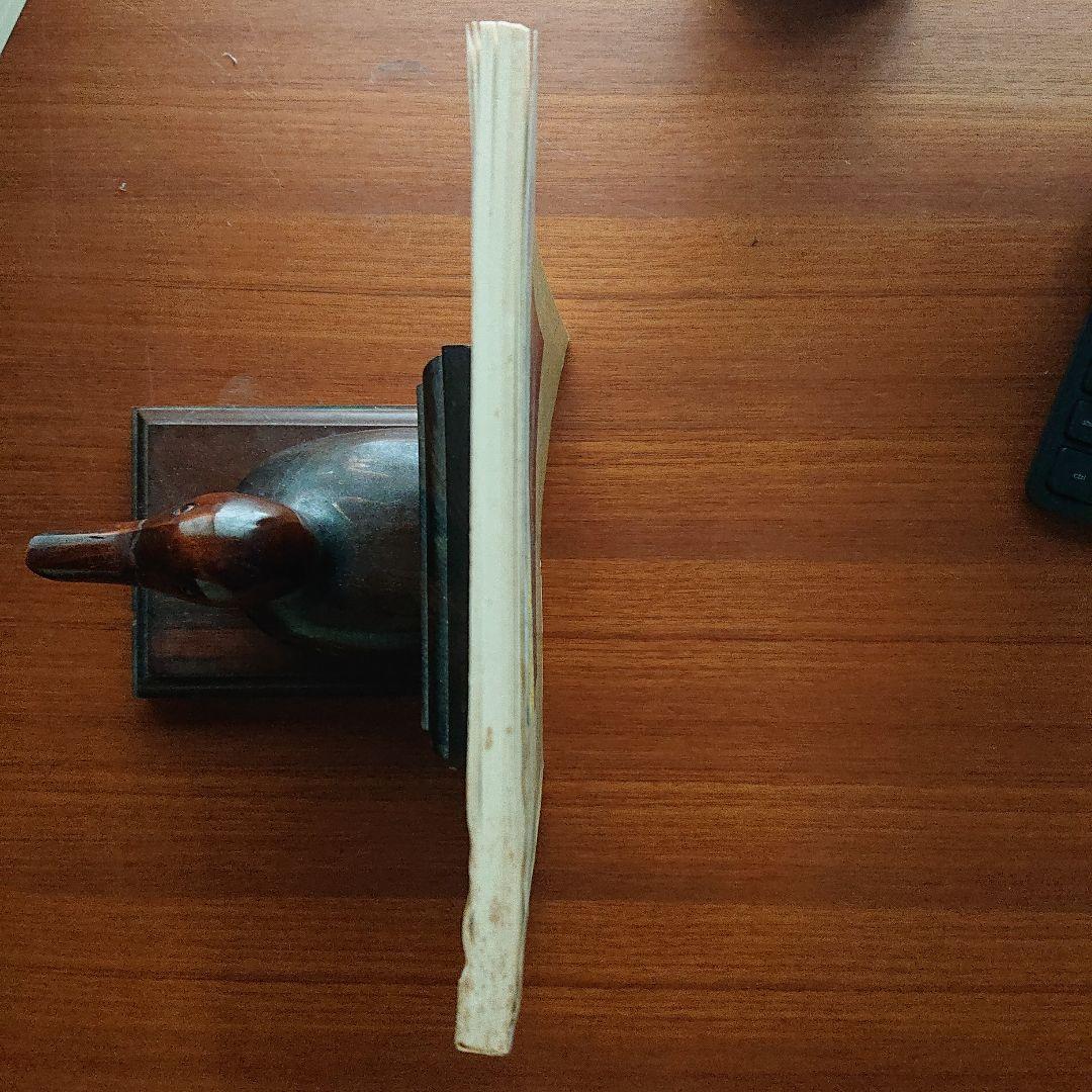 大学への数学 新数学演習 1992-7 #東京出版#数学#東大#京大#医学部