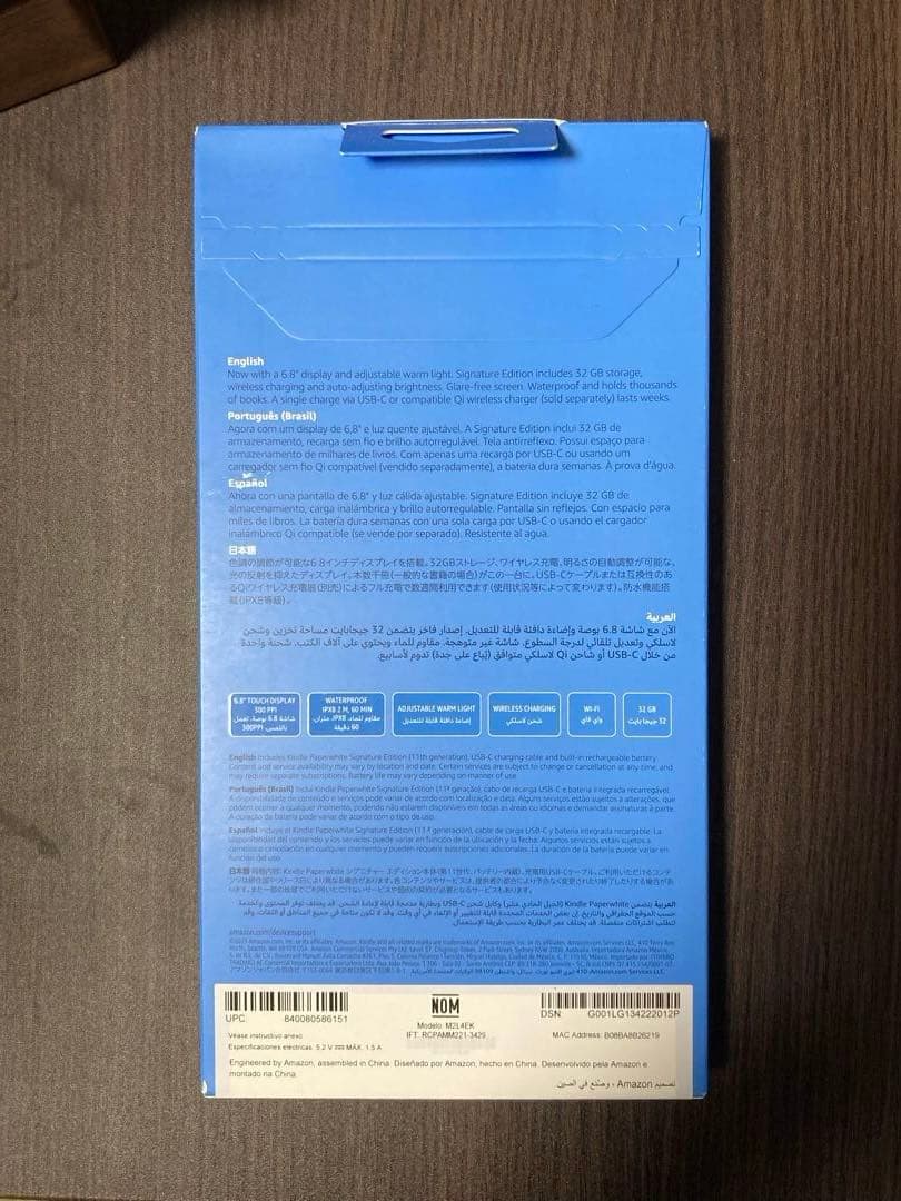 Kindle paperwhite シグニチャーエディション32GB 11世代