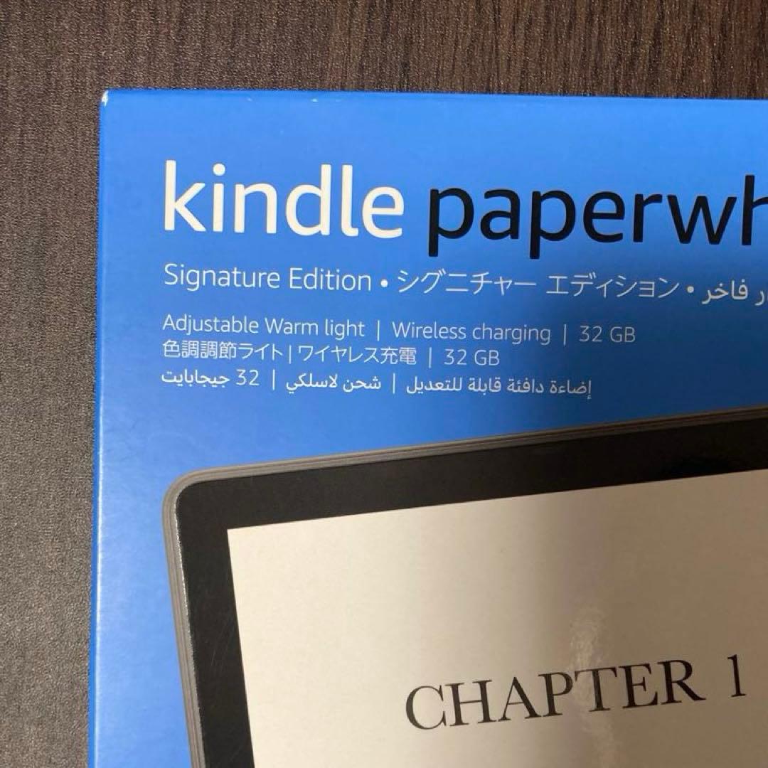 Kindle paperwhite シグニチャーエディション32GB 11世代