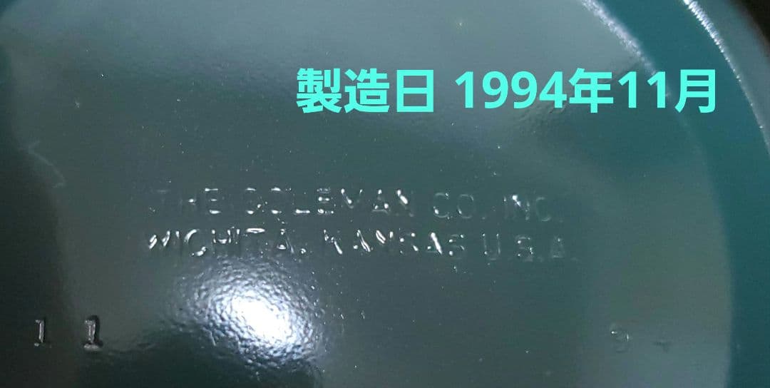【貴重】超美品 1994年製 コールマン ツーマントル ランタン 286 288
