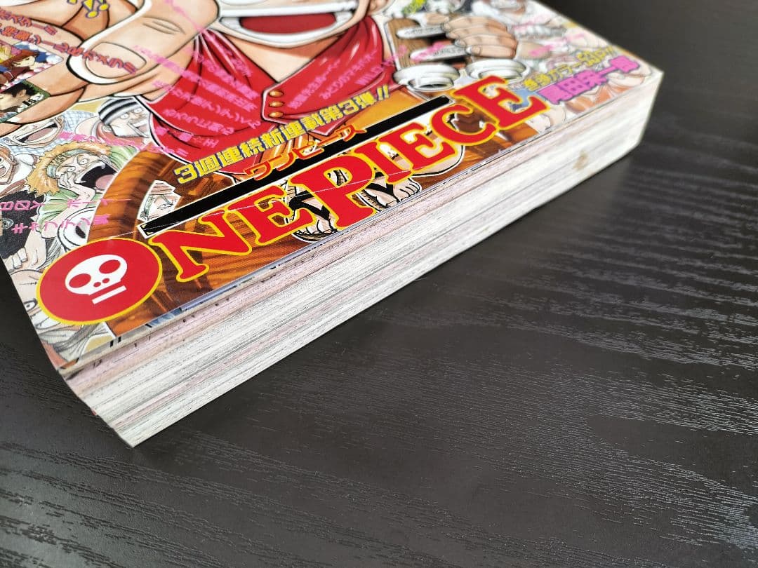 正規品　当時物【週刊少年ジャンプ1997年34号】新連載　ワンピース　②