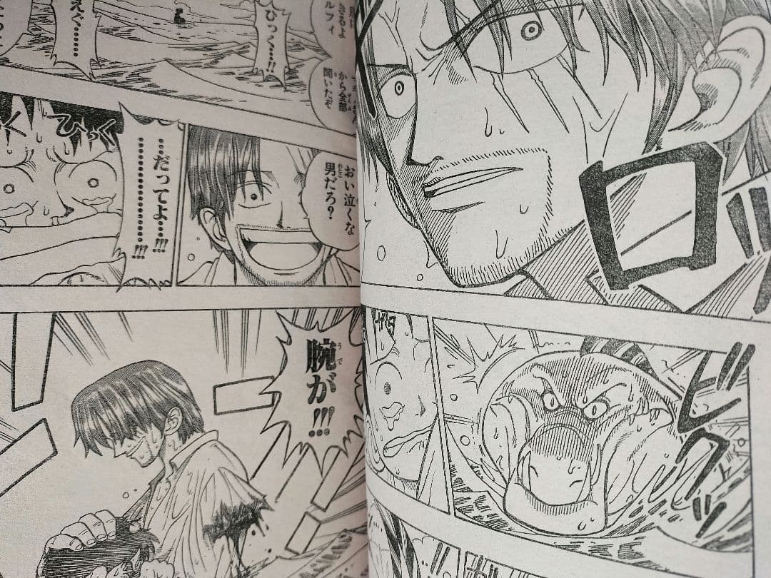 正規品　当時物【週刊少年ジャンプ1997年34号】新連載　ワンピース　②