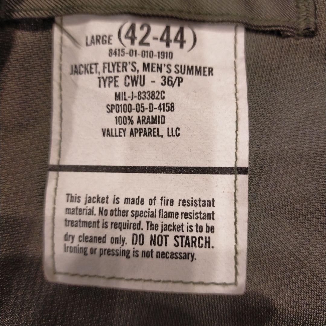 オリーブグリーン ミリタリージャケット CWU-36P