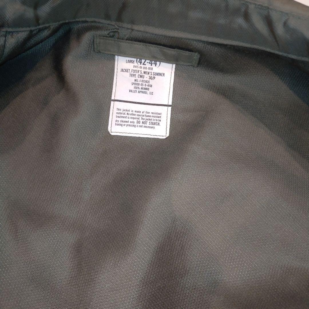 オリーブグリーン ミリタリージャケット CWU-36P