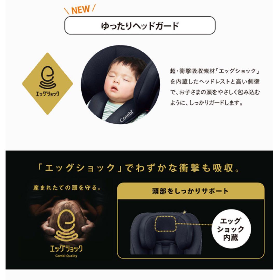 Combi チャイルドシート セイブトレック ISOFIX 美品