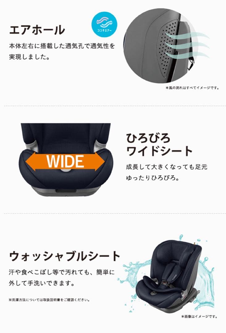 Combi チャイルドシート セイブトレック ISOFIX 美品