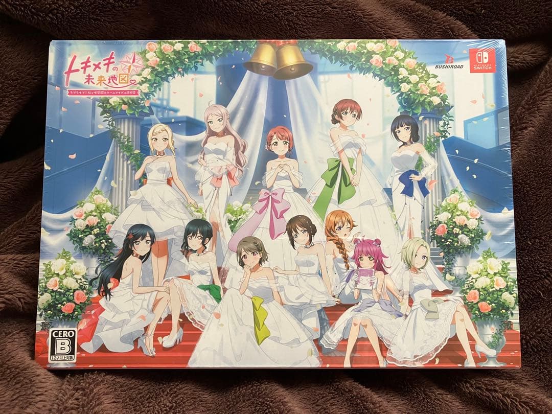 ラブライブ！虹ヶ咲学園スクールアイドル同好会　トキメキの未来地図　トキメキ版