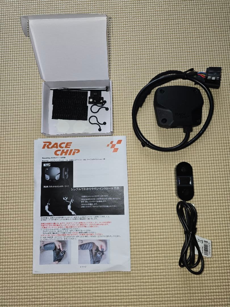 レースチップ XLR スロットルコントローラー XLR2121 MAZDA3適合