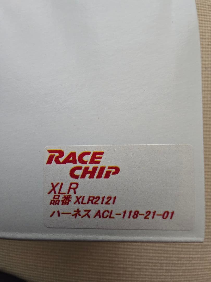 レースチップ XLR スロットルコントローラー XLR2121 MAZDA3適合