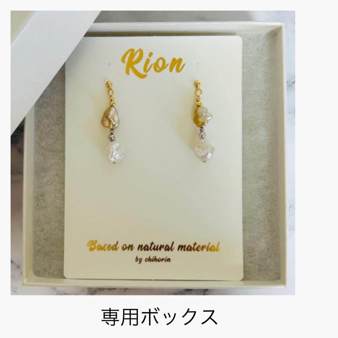 (M0123-1)K18南洋白蝶、南洋ゴールデンケシパールぶら下がりピアス