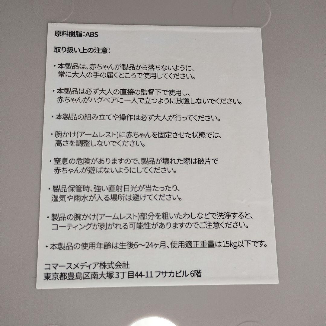 あって良かった✨️ポレッド ハグベアー ベビーバス 補助具 安全 負担軽減