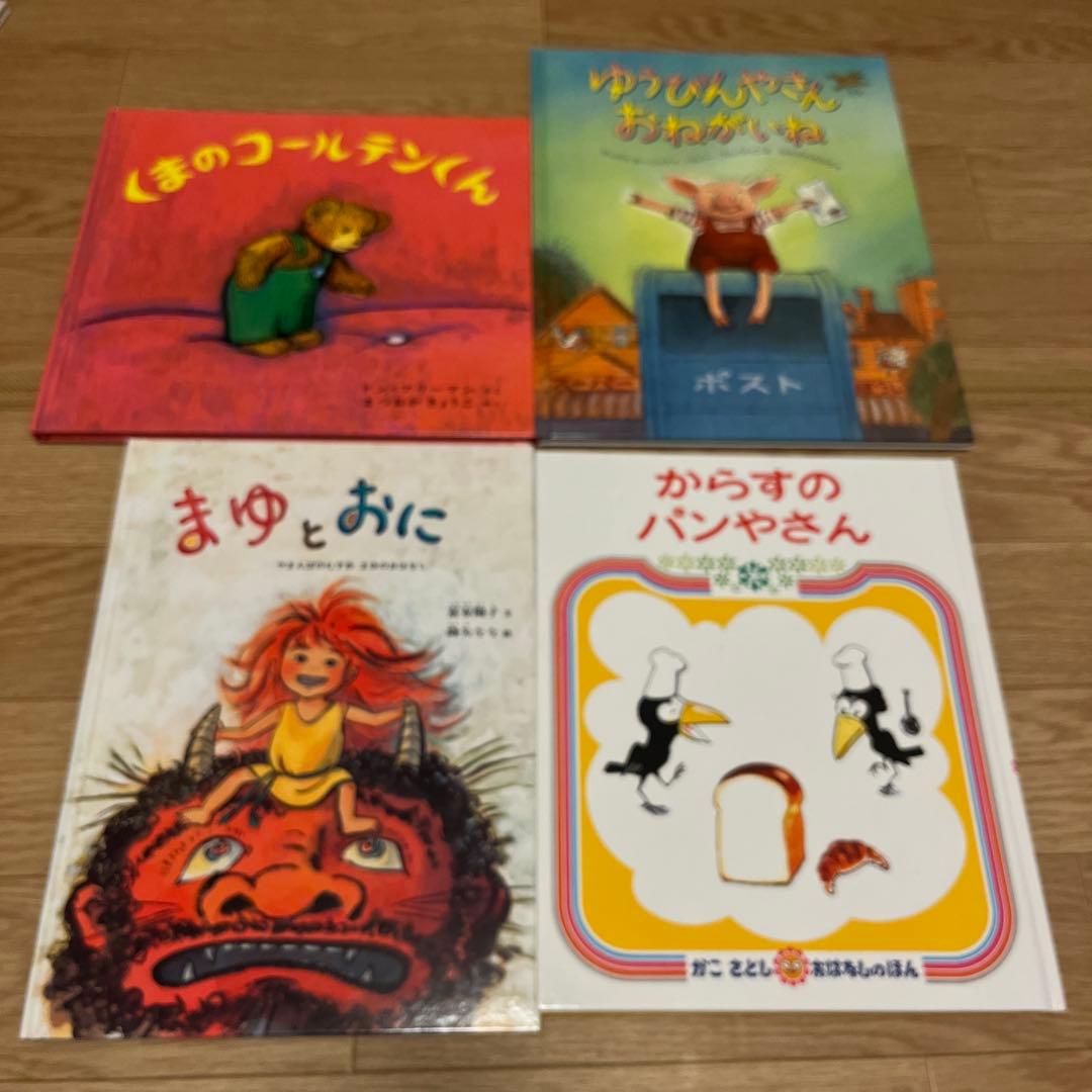 絵本39冊　まとめ売り