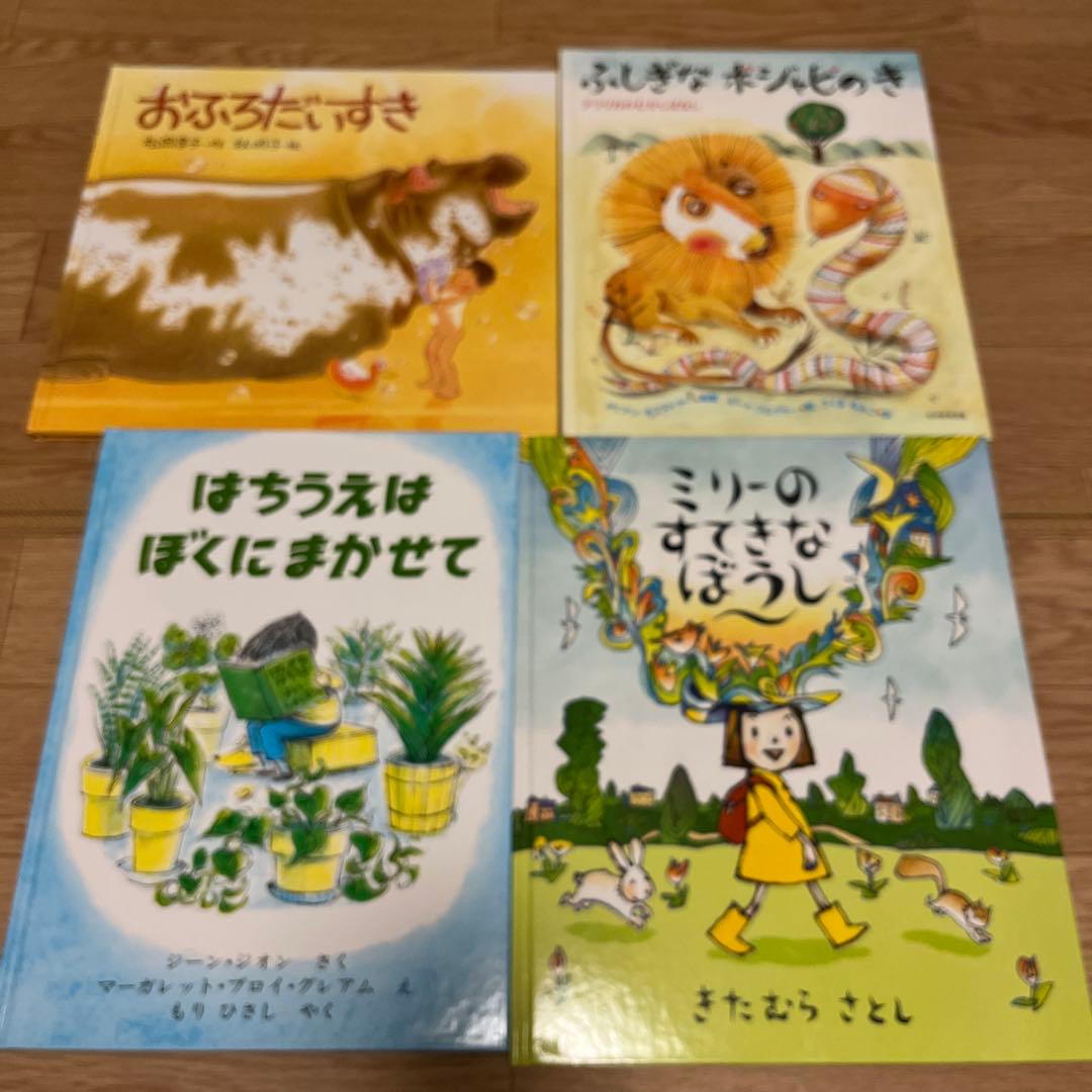 絵本39冊　まとめ売り