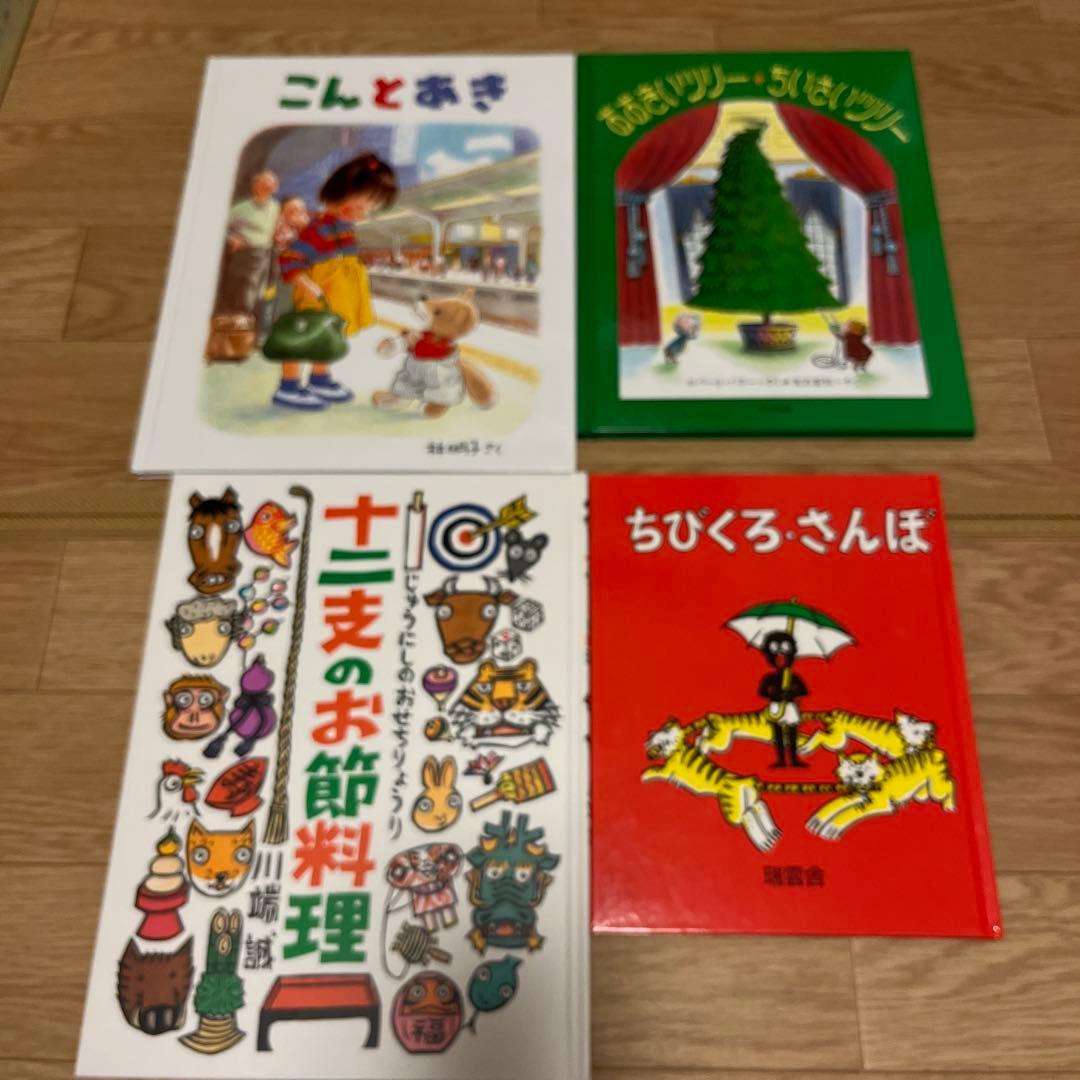 絵本39冊　まとめ売り