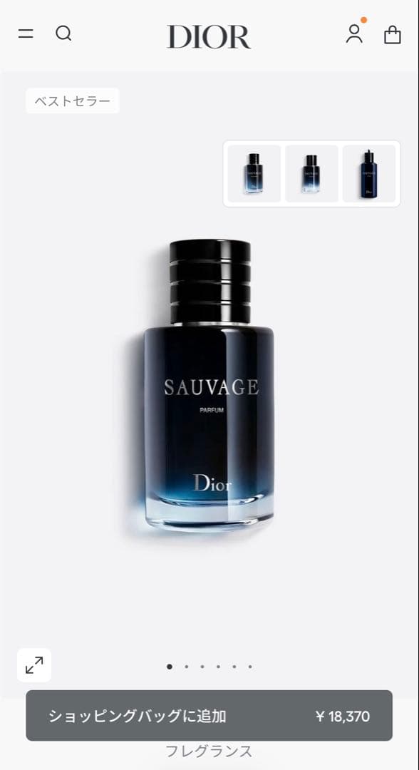 Dior ソヴァージュ パルファン 60ml