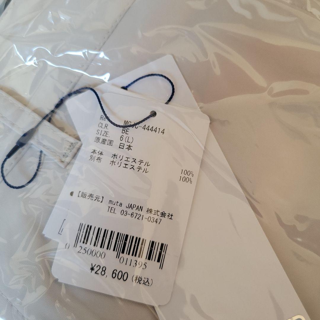 ムータ マリン 長袖ジャケット サイズ(Ｌ)セットアップmuta marine