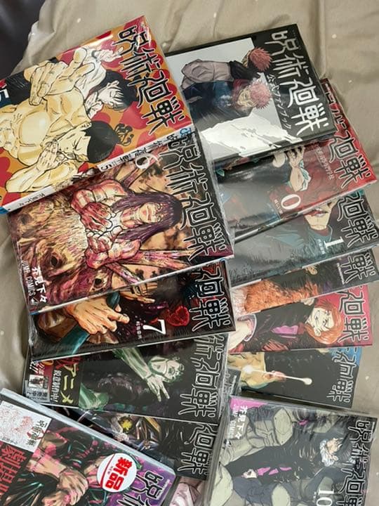 呪術廻戦 0〜19巻と公式ファンブックセット(未開封)