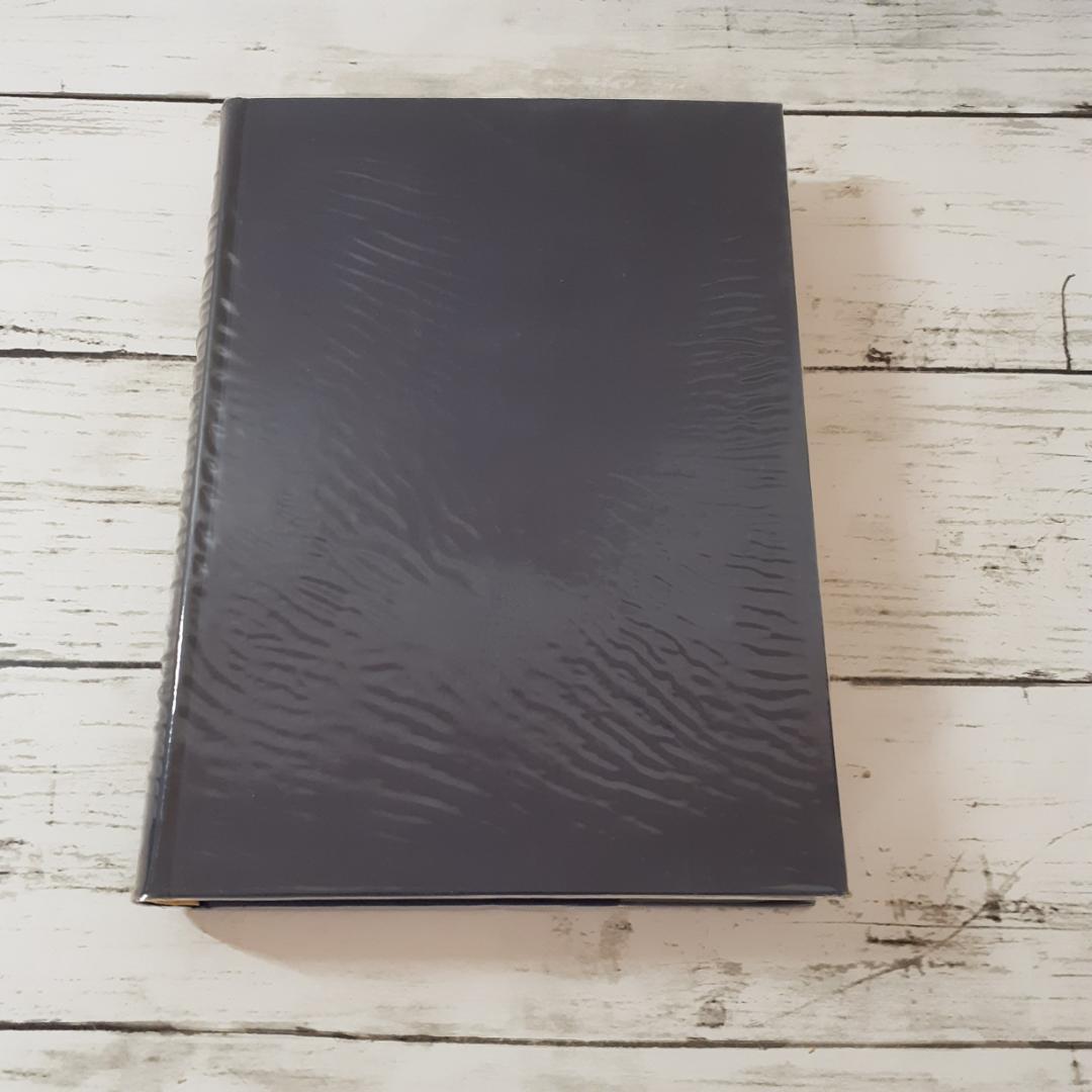 北河内村誌　北河内村編纂