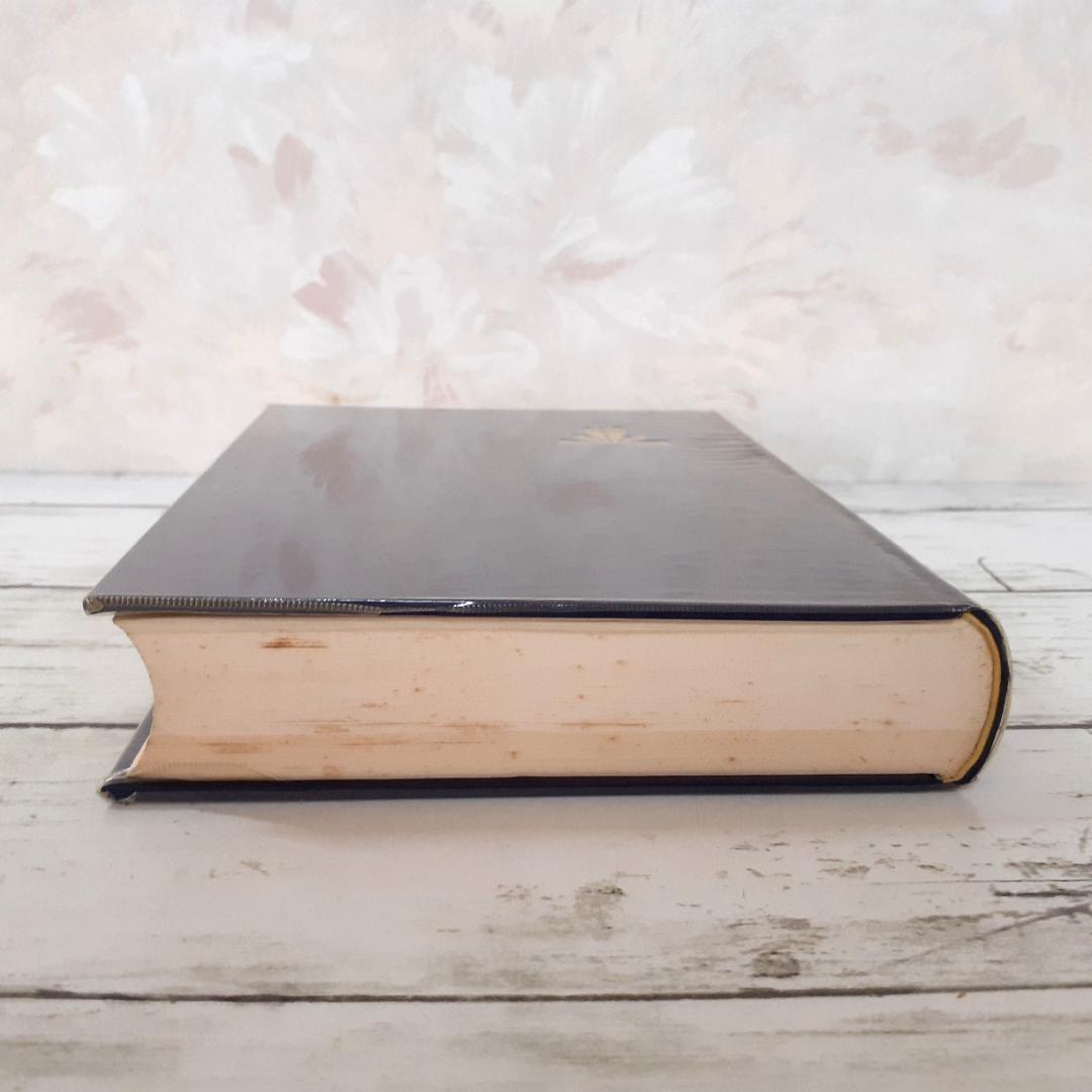 北河内村誌　北河内村編纂