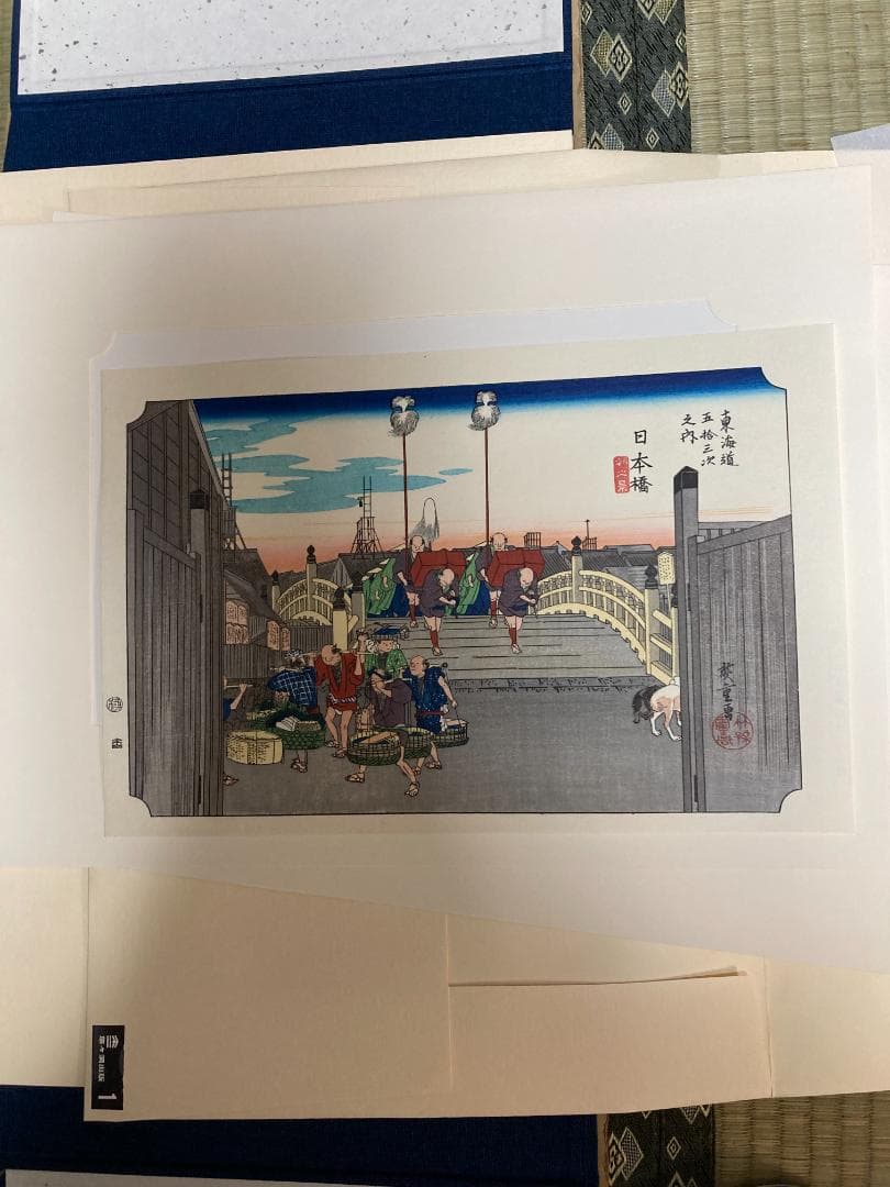 歌川広重　木版画復刻版　悠々堂出版　全55枚揃い　美品