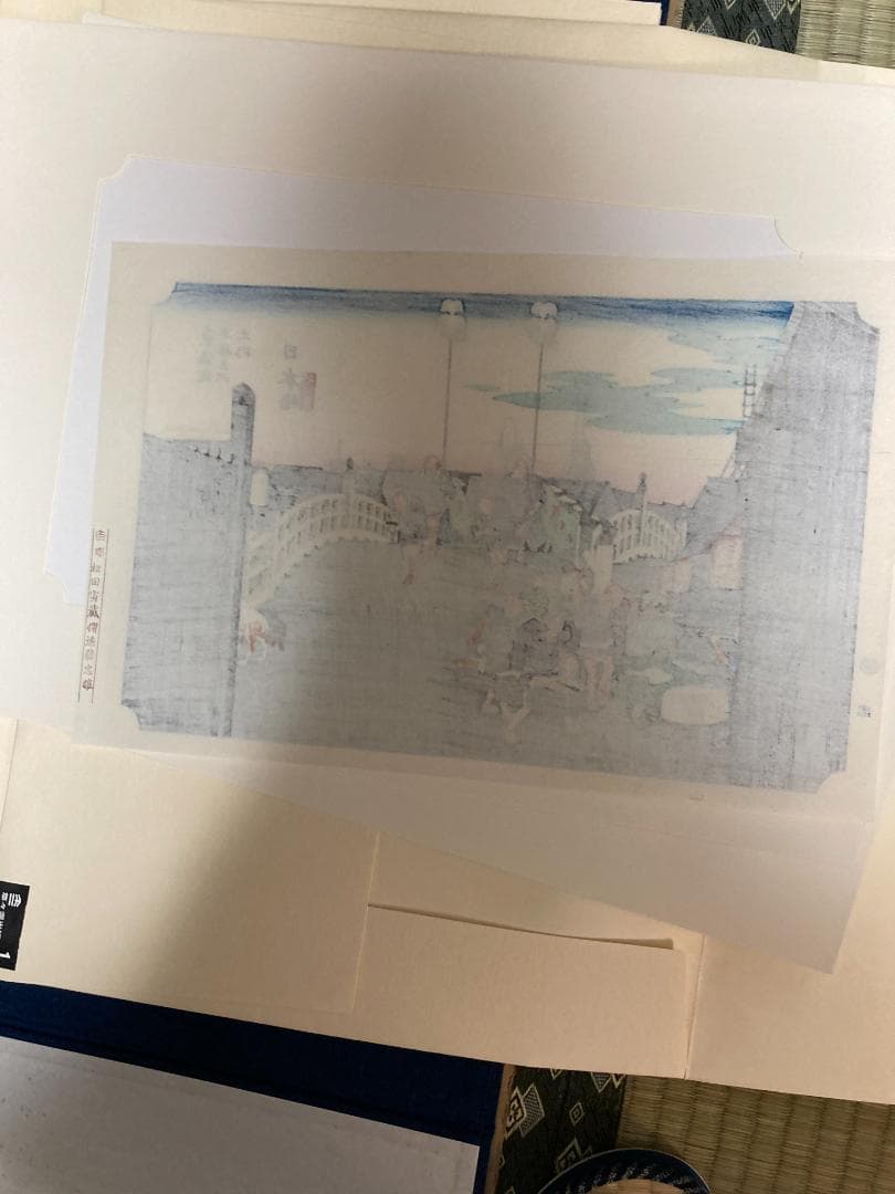 歌川広重　木版画復刻版　悠々堂出版　全55枚揃い　美品