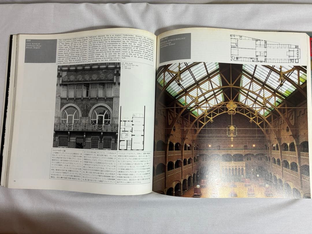 【特価】GADOCUMENT 近代住宅建築名作集　1851-1945