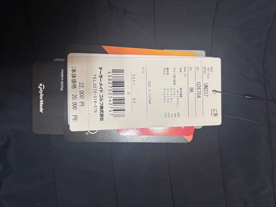 テーラーメイド　メンズゴルフウェアT-HEATハイブリッド中綿パンツ　UN337