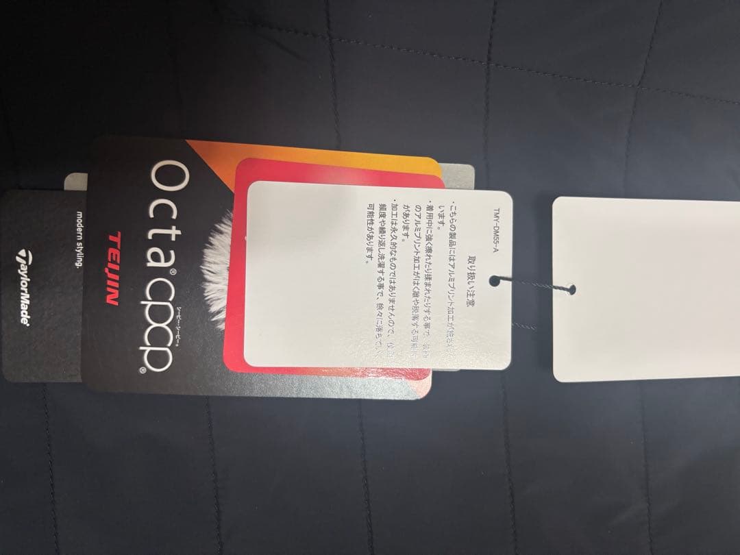 テーラーメイド　メンズゴルフウェアT-HEATハイブリッド中綿パンツ　UN337