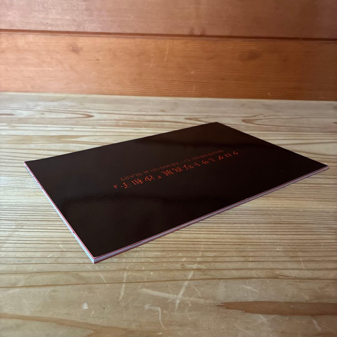 クロダミサト　写真展　沙和子　展覧会図録