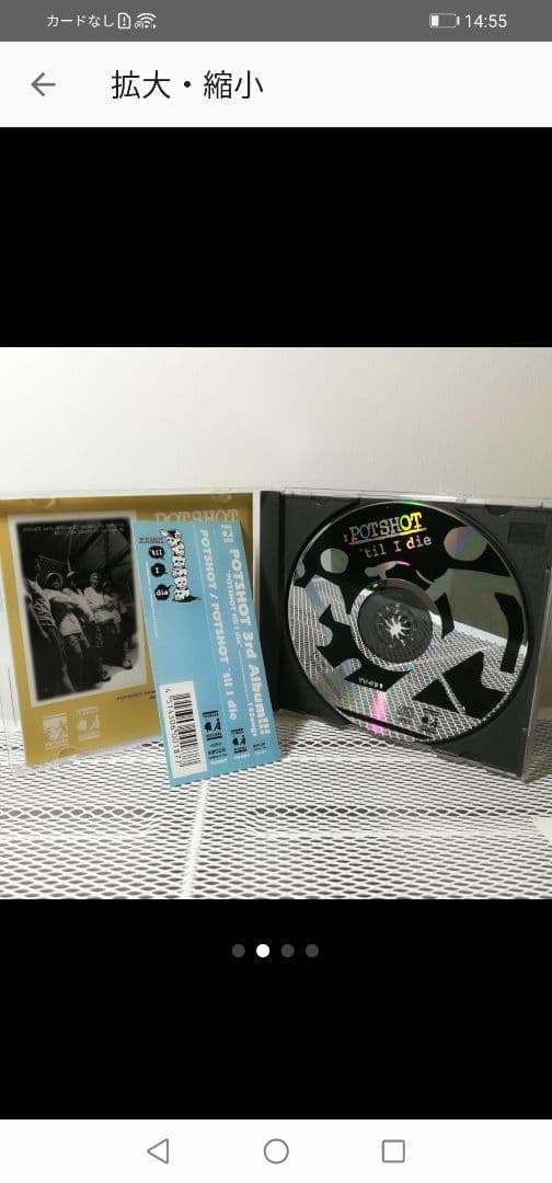 2CD INDIAN_Hi イン・ハイ + Pot Shot