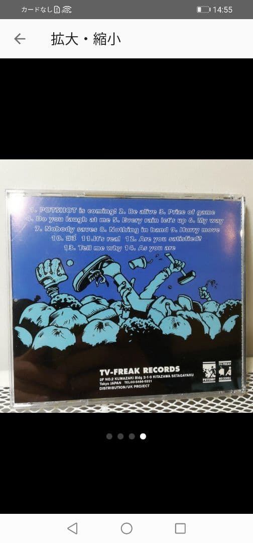 2CD INDIAN_Hi イン・ハイ + Pot Shot