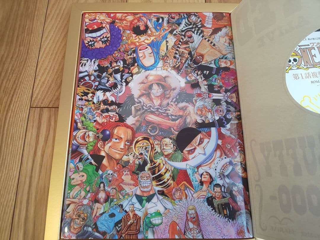 ONE PIECE 1話複製原稿BOX