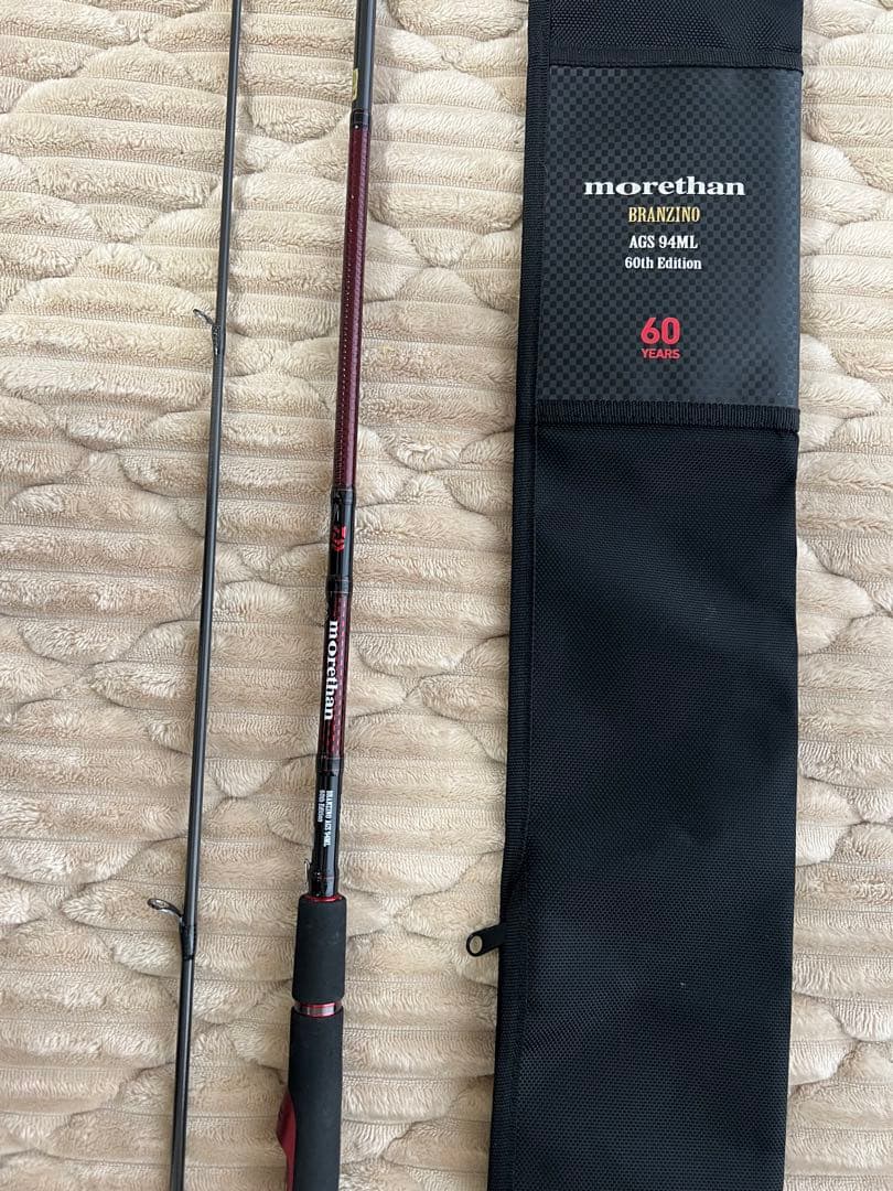ダイワ モアザン ブランジーノ AGS 94ML 60周年記念