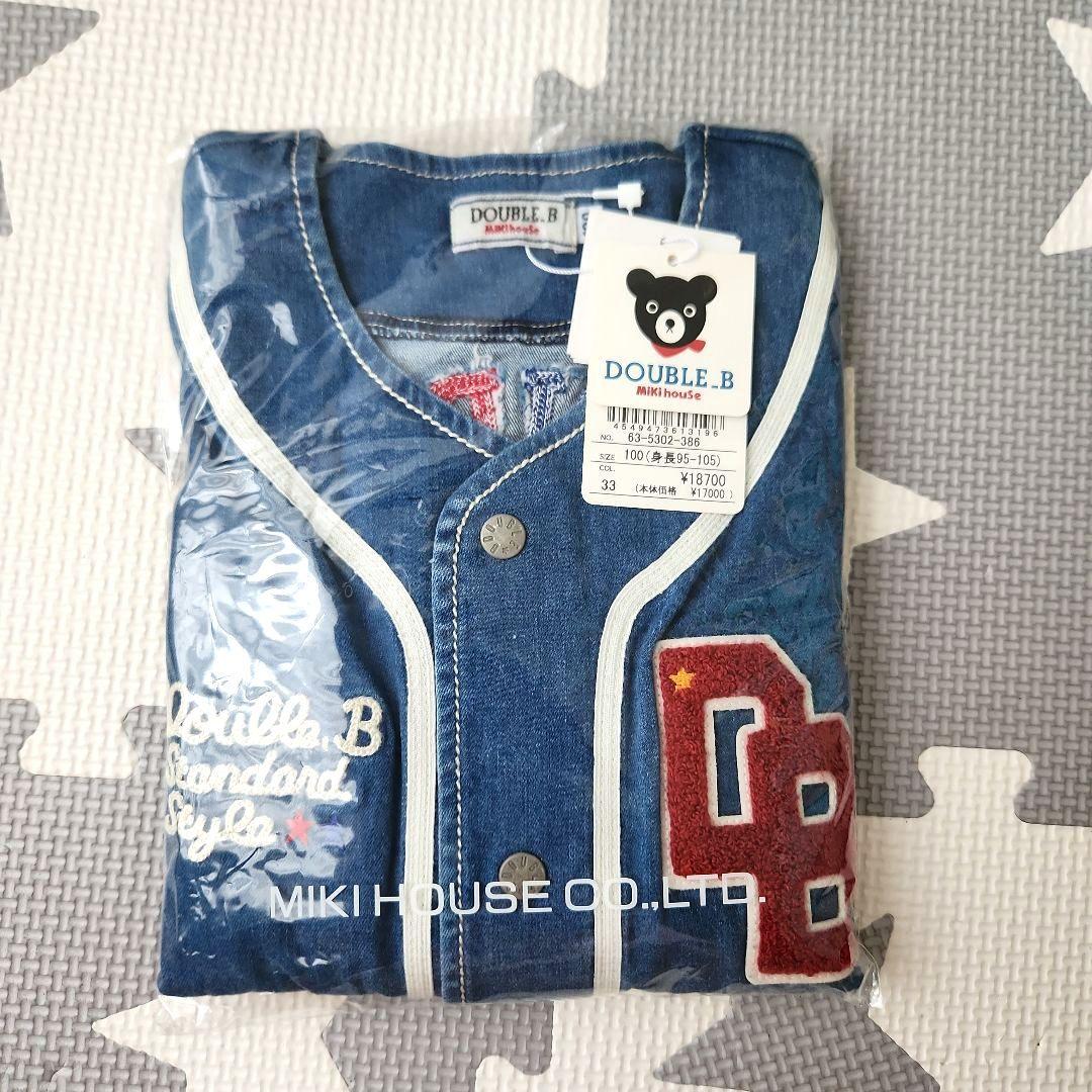 【新品】ミキハウスDOUBLE.Bベースボールデニムシャツ100cm